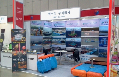 2013 Korea Excellent Product Exhibition