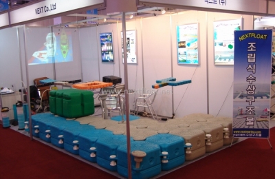 2006 Korea Busan International Fisheries Trade Expo