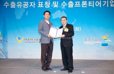 Awarded the 2015 Excellent Export Company and Meritorious Citation(Korea)